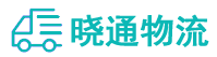 成都到华坪县物流公司